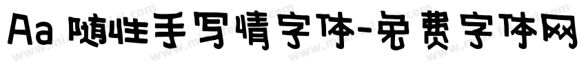 Aa 随性手写情字体字体转换